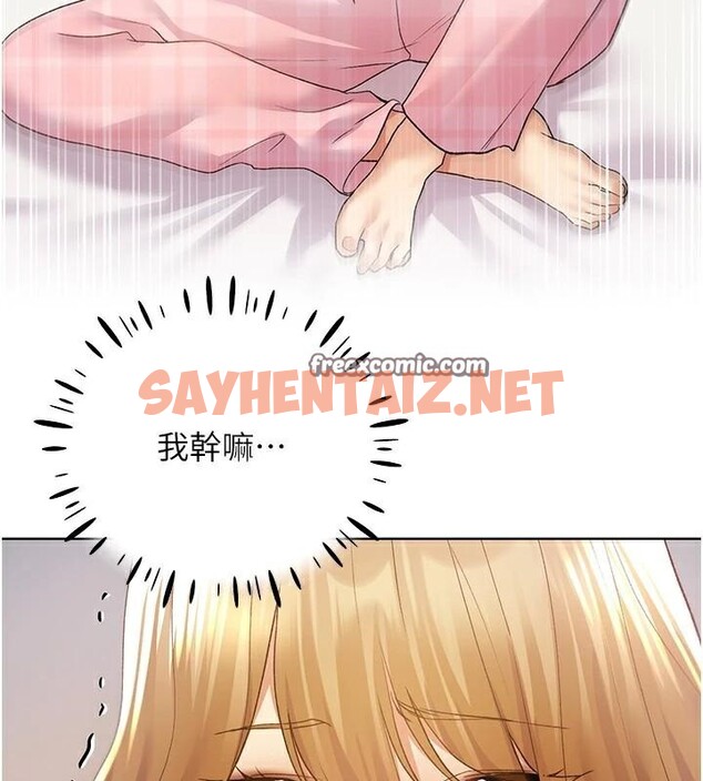 查看漫画野蠻插畫家 - 第75話-意想不到的「驚喜」?! - sayhentaiz.net中的2950256图片