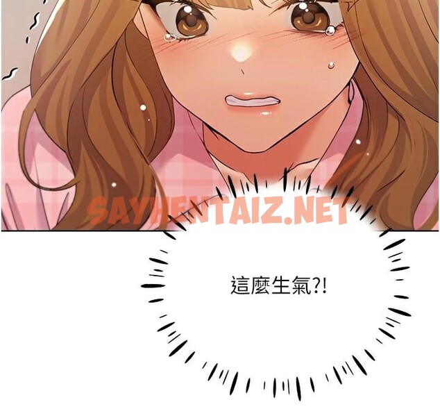 查看漫画野蠻插畫家 - 第75話-意想不到的「驚喜」?! - sayhentaiz.net中的2950257图片
