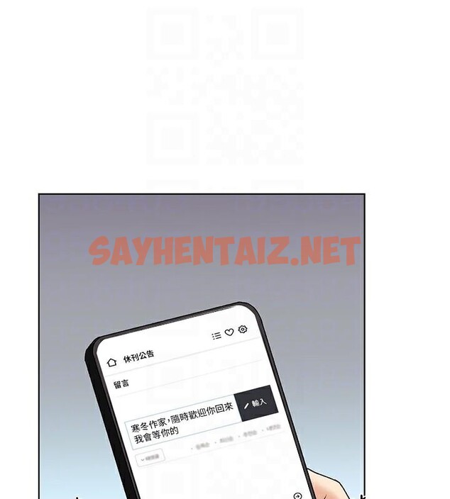 查看漫画野蠻插畫家 - 第75話-意想不到的「驚喜」?! - sayhentaiz.net中的2950258图片
