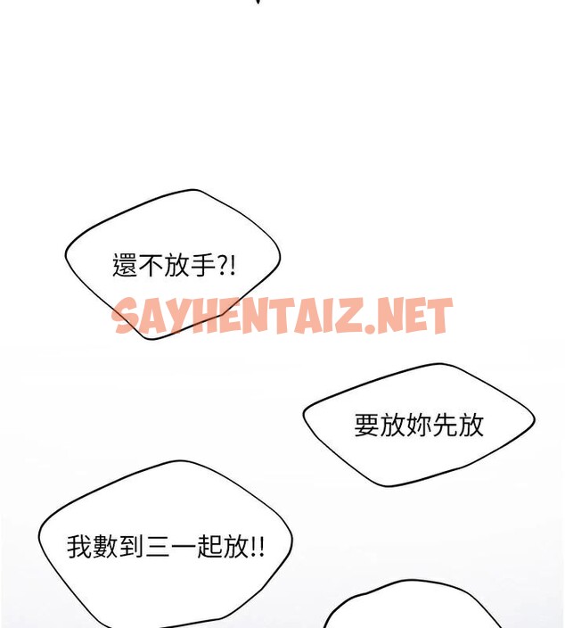 查看漫画野蠻插畫家 - 第75話-意想不到的「驚喜」?! - sayhentaiz.net中的2950262图片