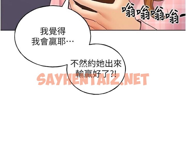 查看漫画野蠻插畫家 - 第75話-意想不到的「驚喜」?! - sayhentaiz.net中的2950265图片