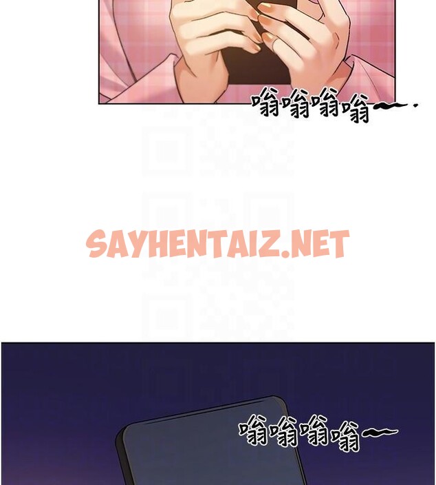 查看漫画野蠻插畫家 - 第75話-意想不到的「驚喜」?! - sayhentaiz.net中的2950267图片