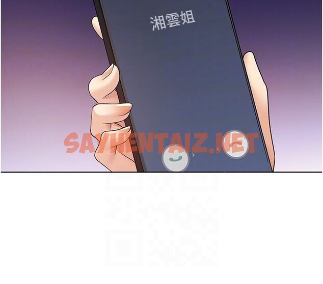 查看漫画野蠻插畫家 - 第75話-意想不到的「驚喜」?! - sayhentaiz.net中的2950268图片