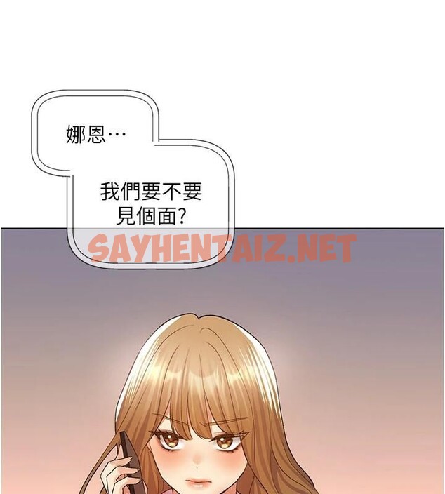 查看漫画野蠻插畫家 - 第75話-意想不到的「驚喜」?! - sayhentaiz.net中的2950269图片