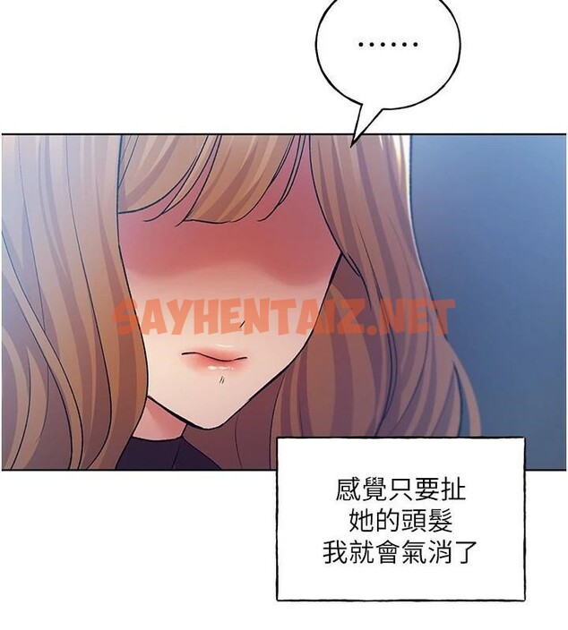 查看漫画野蠻插畫家 - 第75話-意想不到的「驚喜」?! - sayhentaiz.net中的2950274图片