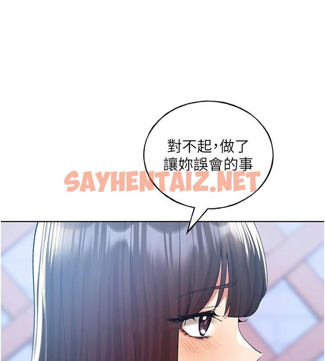 查看漫画野蠻插畫家 - 第75話-意想不到的「驚喜」?! - sayhentaiz.net中的2950275图片