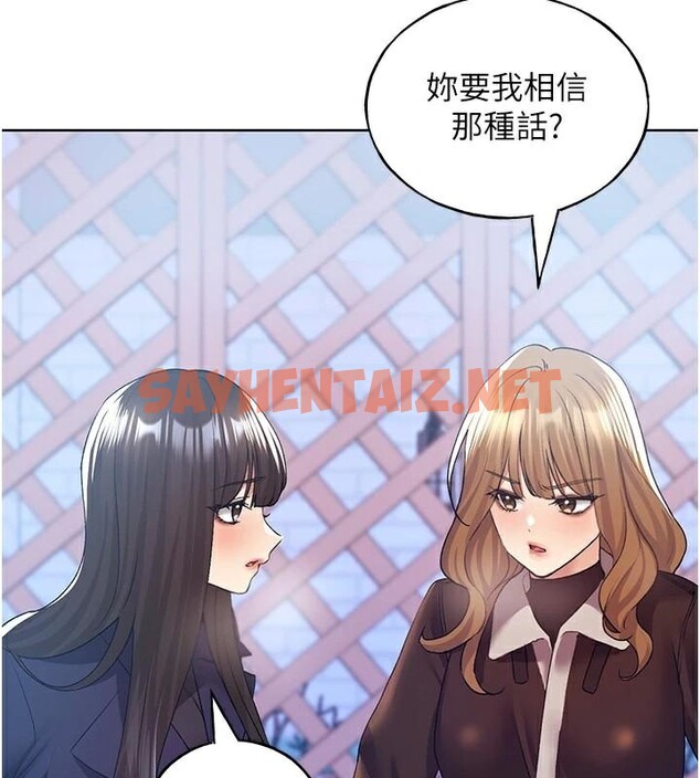 查看漫画野蠻插畫家 - 第75話-意想不到的「驚喜」?! - sayhentaiz.net中的2950277图片