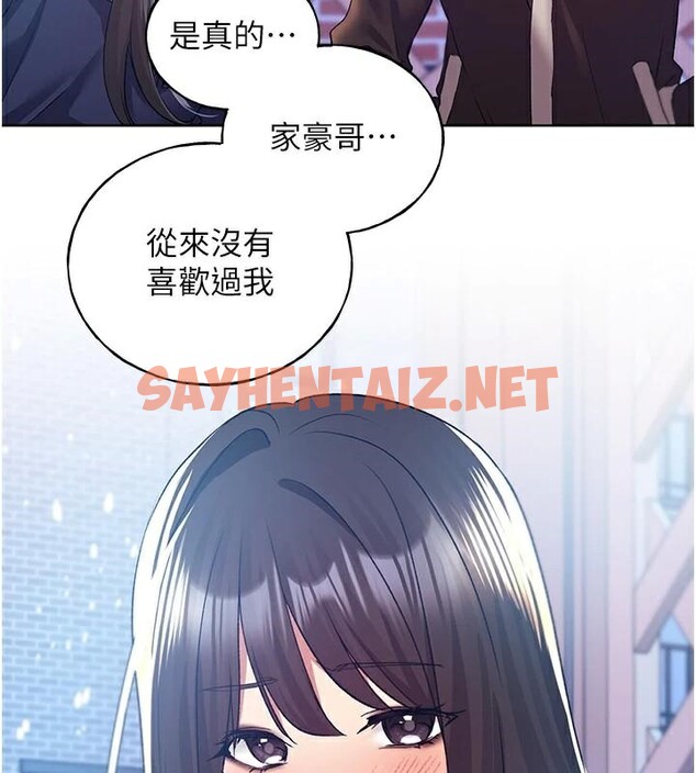 查看漫画野蠻插畫家 - 第75話-意想不到的「驚喜」?! - sayhentaiz.net中的2950278图片