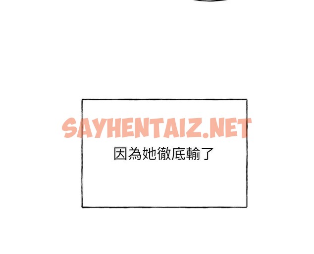 查看漫画野蠻插畫家 - 第75話-意想不到的「驚喜」?! - sayhentaiz.net中的2950280图片