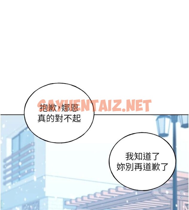 查看漫画野蠻插畫家 - 第75話-意想不到的「驚喜」?! - sayhentaiz.net中的2950281图片
