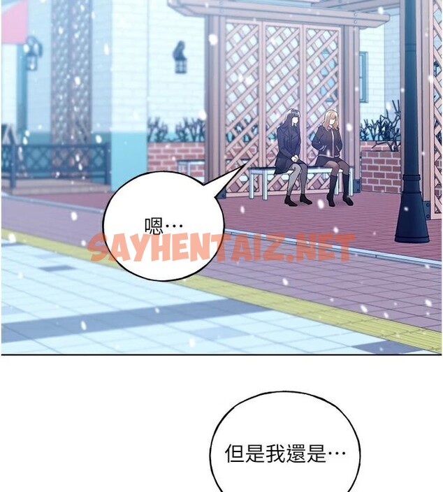 查看漫画野蠻插畫家 - 第75話-意想不到的「驚喜」?! - sayhentaiz.net中的2950282图片