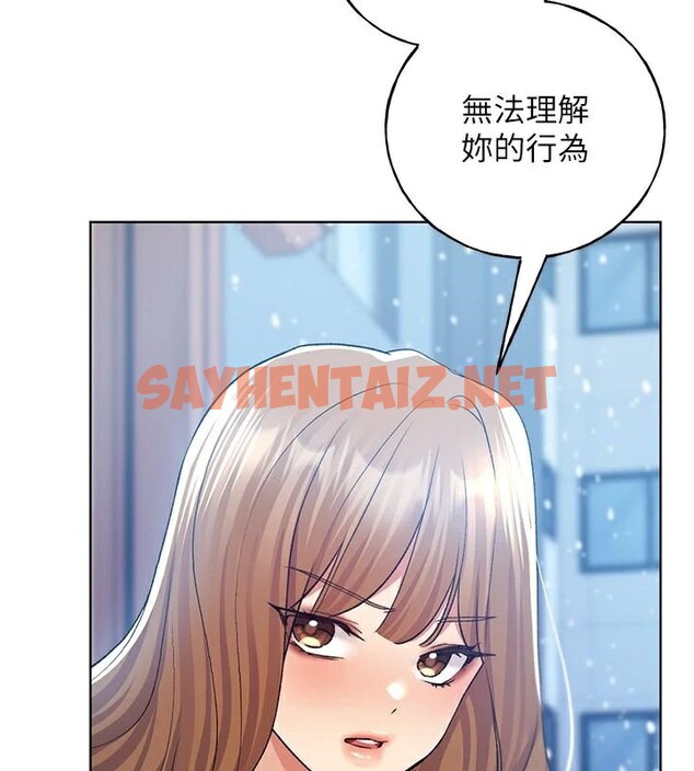 查看漫画野蠻插畫家 - 第75話-意想不到的「驚喜」?! - sayhentaiz.net中的2950283图片