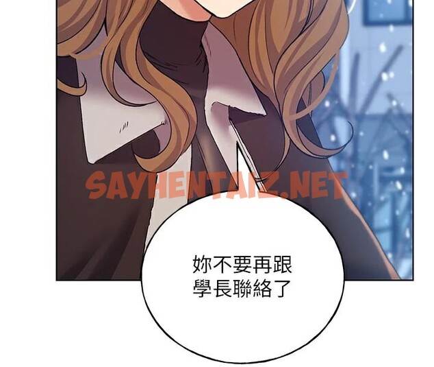 查看漫画野蠻插畫家 - 第75話-意想不到的「驚喜」?! - sayhentaiz.net中的2950284图片