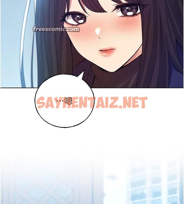 查看漫画野蠻插畫家 - 第75話-意想不到的「驚喜」?! - sayhentaiz.net中的2950286图片