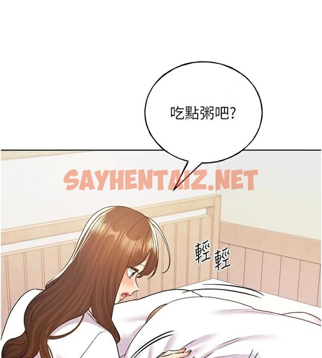 查看漫画野蠻插畫家 - 第75話-意想不到的「驚喜」?! - sayhentaiz.net中的2950292图片