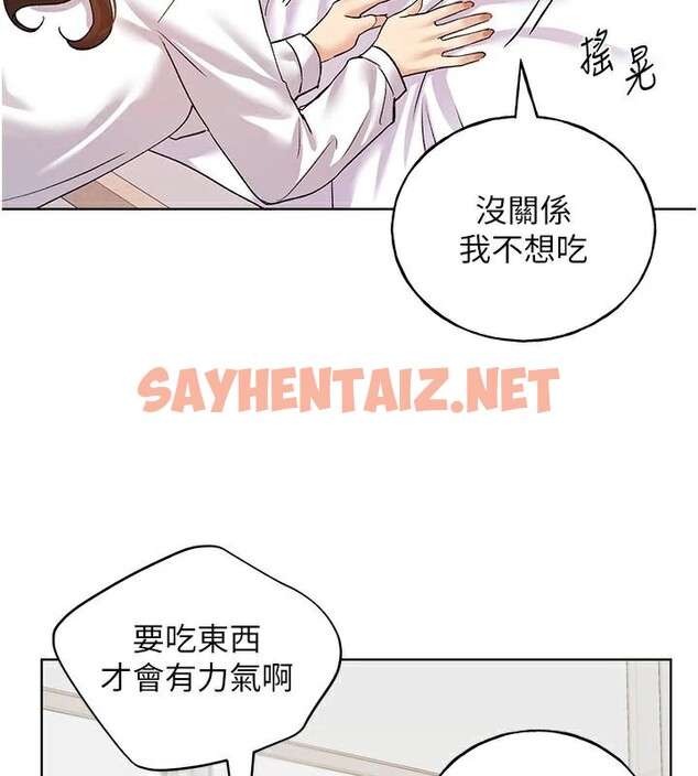 查看漫画野蠻插畫家 - 第75話-意想不到的「驚喜」?! - sayhentaiz.net中的2950293图片