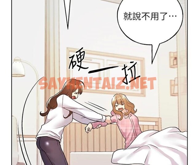 查看漫画野蠻插畫家 - 第75話-意想不到的「驚喜」?! - sayhentaiz.net中的2950294图片