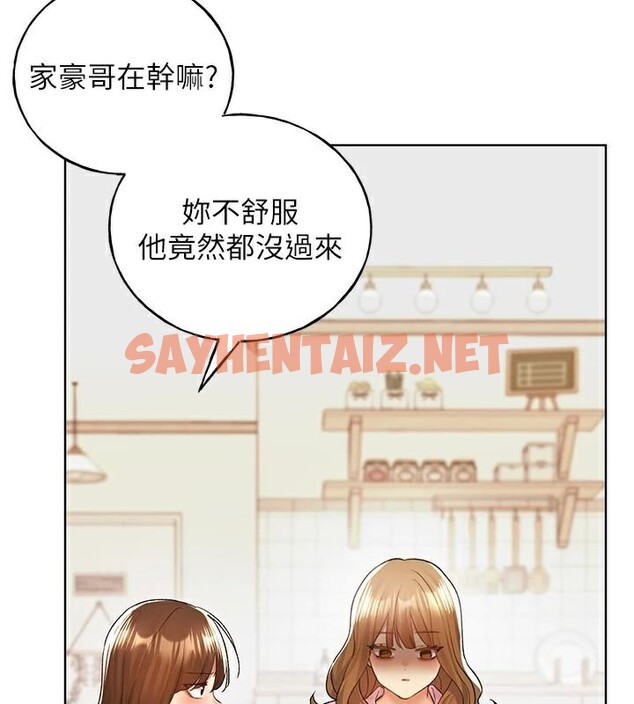 查看漫画野蠻插畫家 - 第75話-意想不到的「驚喜」?! - sayhentaiz.net中的2950296图片