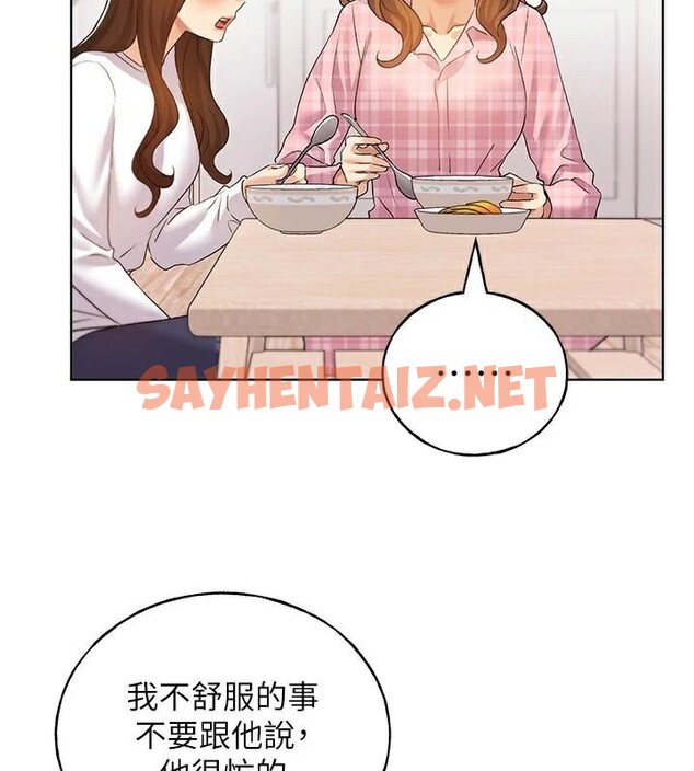查看漫画野蠻插畫家 - 第75話-意想不到的「驚喜」?! - sayhentaiz.net中的2950297图片
