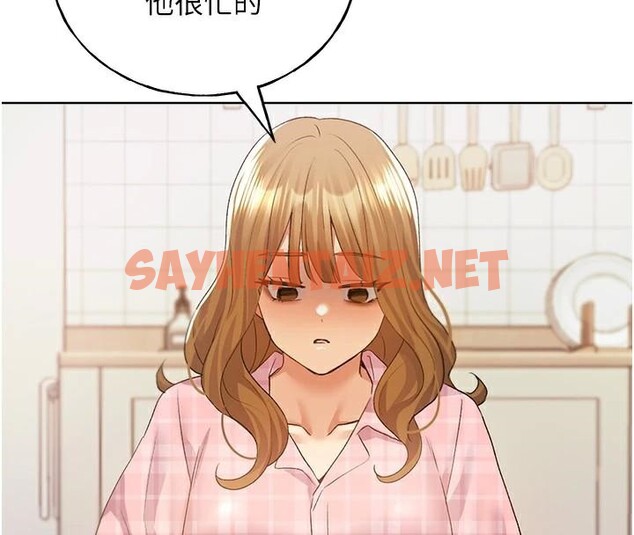 查看漫画野蠻插畫家 - 第75話-意想不到的「驚喜」?! - sayhentaiz.net中的2950298图片
