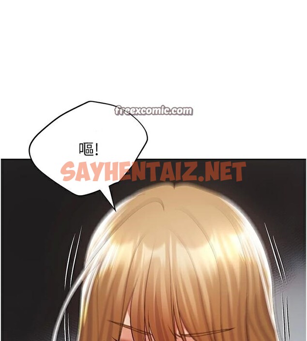 查看漫画野蠻插畫家 - 第75話-意想不到的「驚喜」?! - sayhentaiz.net中的2950301图片