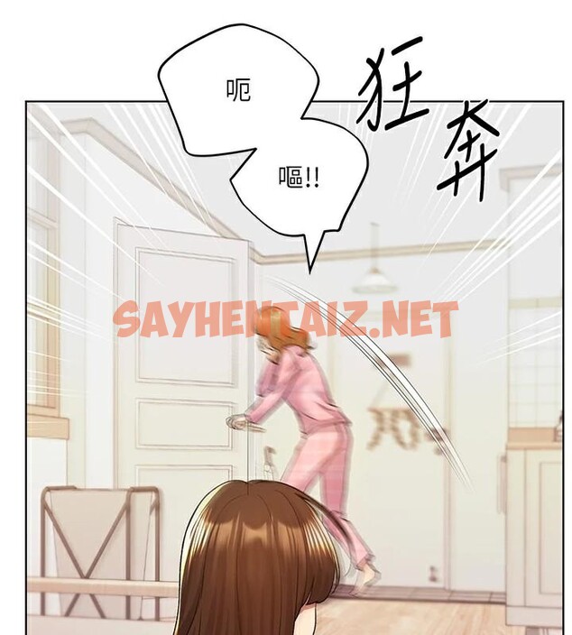 查看漫画野蠻插畫家 - 第75話-意想不到的「驚喜」?! - sayhentaiz.net中的2950303图片