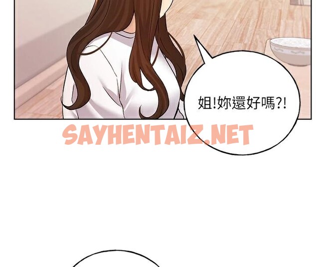 查看漫画野蠻插畫家 - 第75話-意想不到的「驚喜」?! - sayhentaiz.net中的2950304图片
