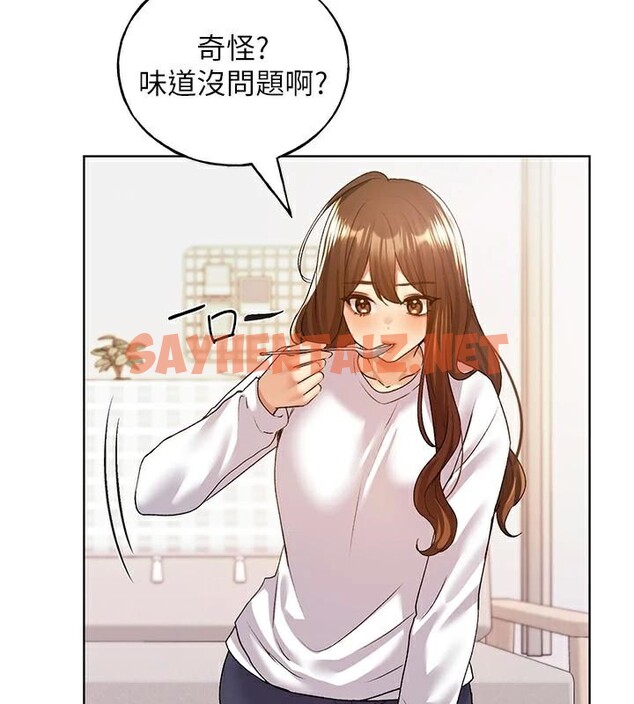 查看漫画野蠻插畫家 - 第75話-意想不到的「驚喜」?! - sayhentaiz.net中的2950305图片