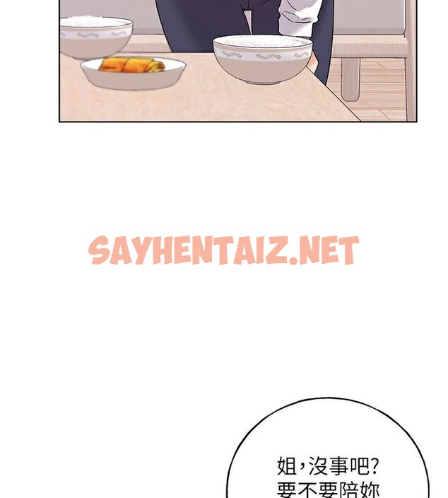 查看漫画野蠻插畫家 - 第75話-意想不到的「驚喜」?! - sayhentaiz.net中的2950306图片