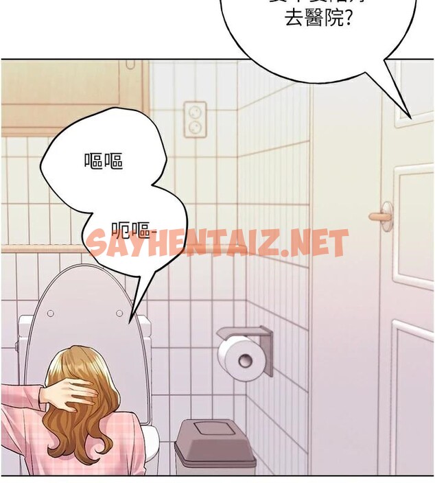 查看漫画野蠻插畫家 - 第75話-意想不到的「驚喜」?! - sayhentaiz.net中的2950307图片