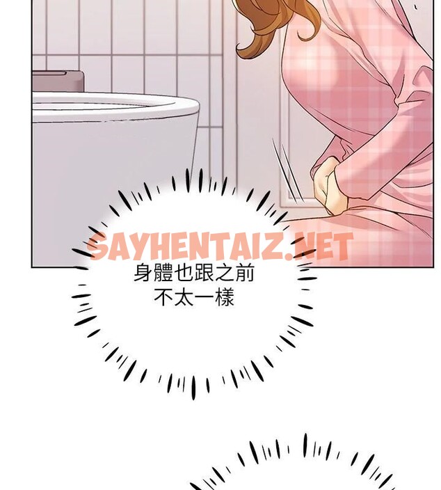 查看漫画野蠻插畫家 - 第75話-意想不到的「驚喜」?! - sayhentaiz.net中的2950311图片