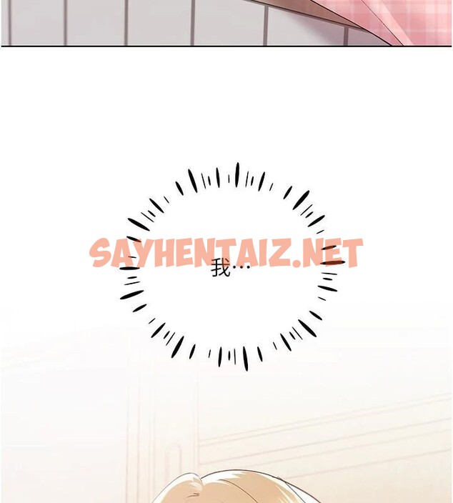 查看漫画野蠻插畫家 - 第75話-意想不到的「驚喜」?! - sayhentaiz.net中的2950313图片
