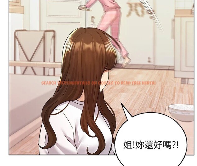 查看漫画野蠻插畫家 - 第76話-你的「外送」來了♥ - sayhentaiz.net中的2978054图片
