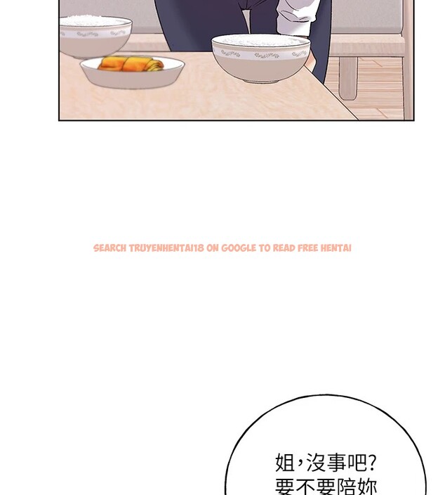 查看漫画野蠻插畫家 - 第76話-你的「外送」來了♥ - sayhentaiz.net中的2978057图片