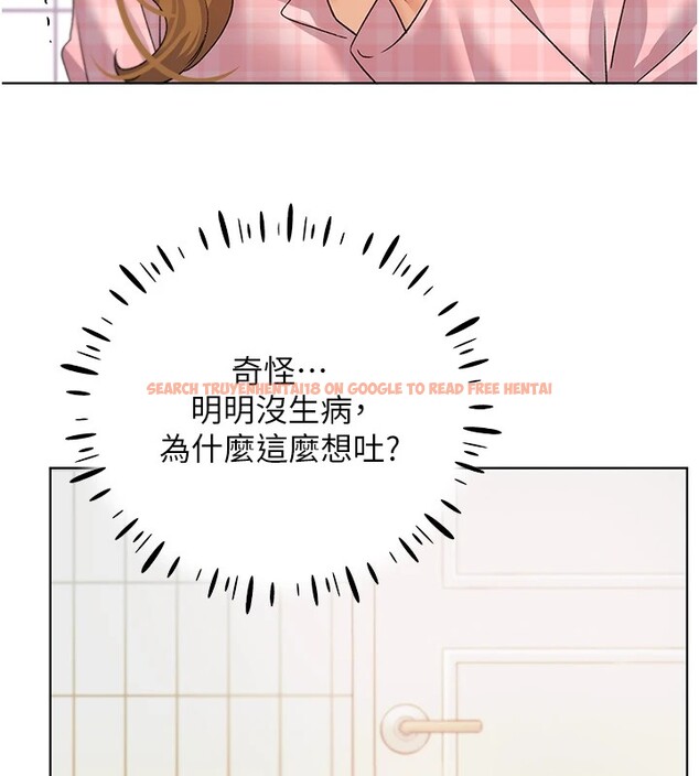 查看漫画野蠻插畫家 - 第76話-你的「外送」來了♥ - sayhentaiz.net中的2978061图片