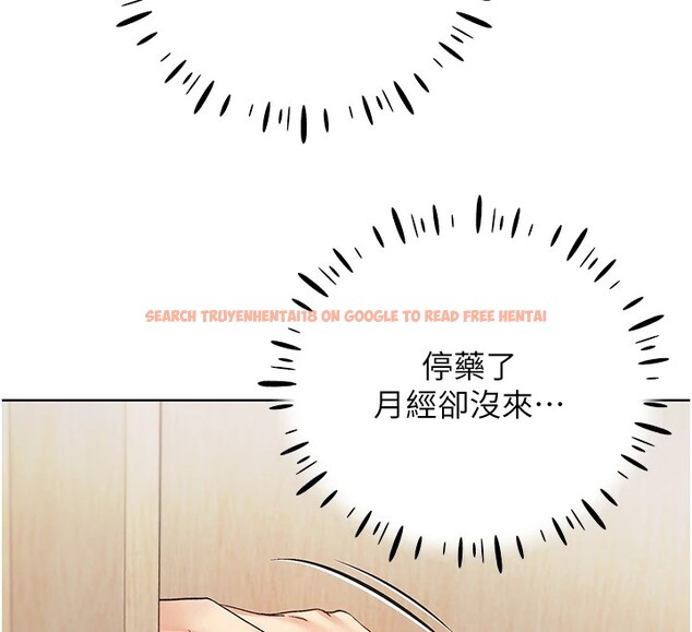 查看漫画野蠻插畫家 - 第76話-你的「外送」來了♥ - sayhentaiz.net中的2978063图片