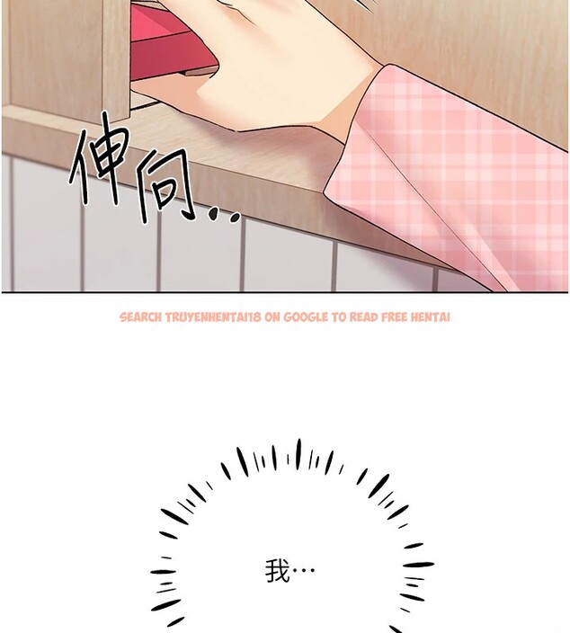 查看漫画野蠻插畫家 - 第76話-你的「外送」來了♥ - sayhentaiz.net中的2978064图片