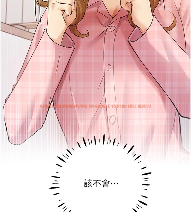 查看漫画野蠻插畫家 - 第76話-你的「外送」來了♥ - sayhentaiz.net中的2978066图片