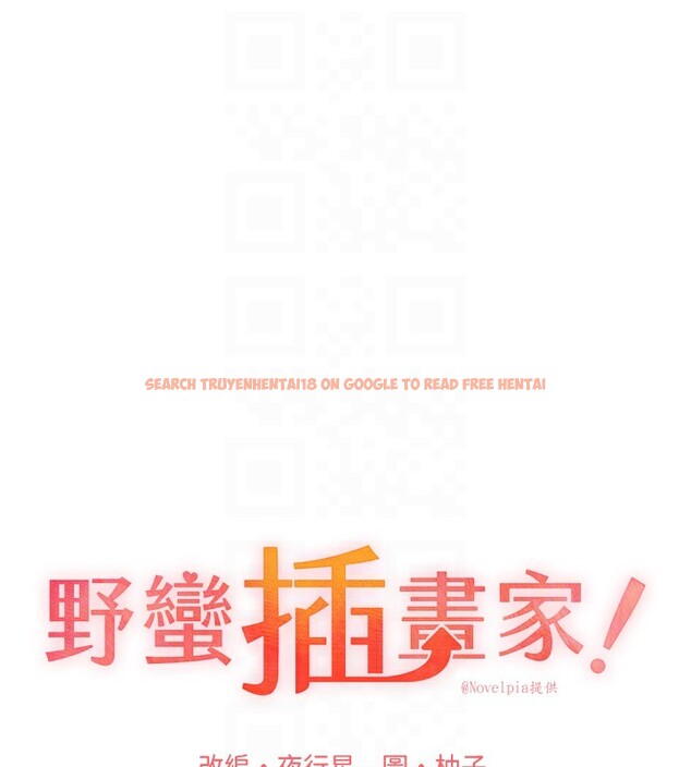 查看漫画野蠻插畫家 - 第76話-你的「外送」來了♥ - sayhentaiz.net中的2978068图片