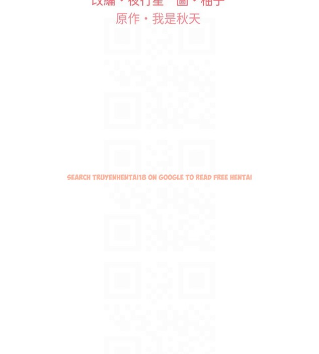 查看漫画野蠻插畫家 - 第76話-你的「外送」來了♥ - sayhentaiz.net中的2978069图片