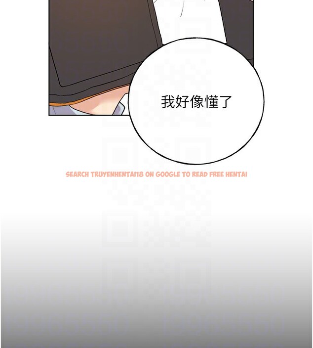查看漫画野蠻插畫家 - 第76話-你的「外送」來了♥ - sayhentaiz.net中的2978084图片