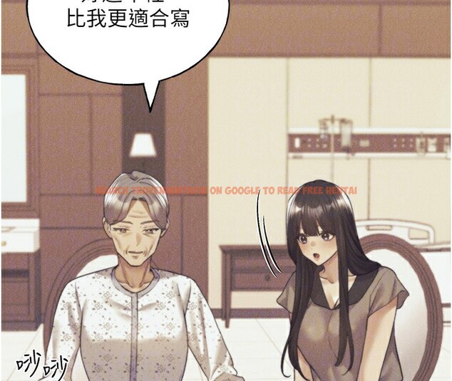 查看漫画野蠻插畫家 - 第76話-你的「外送」來了♥ - sayhentaiz.net中的2978086图片
