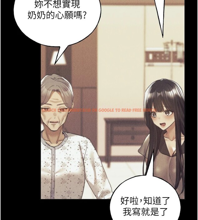 查看漫画野蠻插畫家 - 第76話-你的「外送」來了♥ - sayhentaiz.net中的2978091图片