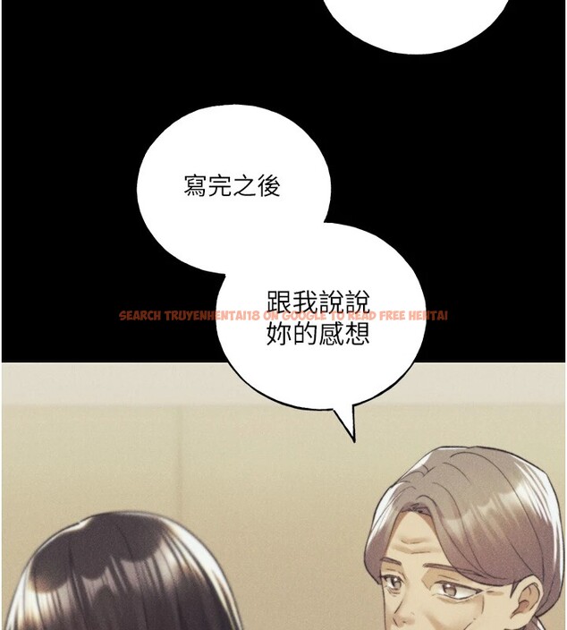 查看漫画野蠻插畫家 - 第76話-你的「外送」來了♥ - sayhentaiz.net中的2978092图片