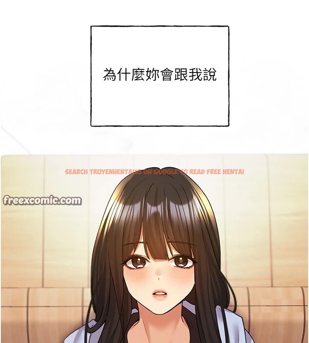 查看漫画野蠻插畫家 - 第76話-你的「外送」來了♥ - sayhentaiz.net中的2978095图片