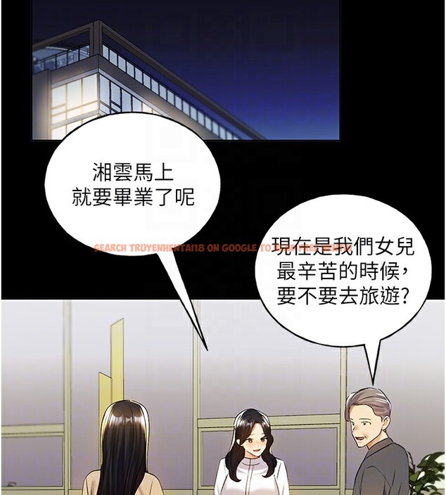 查看漫画野蠻插畫家 - 第76話-你的「外送」來了♥ - sayhentaiz.net中的2978099图片