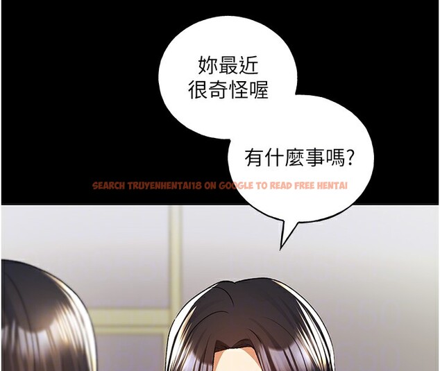 查看漫画野蠻插畫家 - 第76話-你的「外送」來了♥ - sayhentaiz.net中的2978102图片