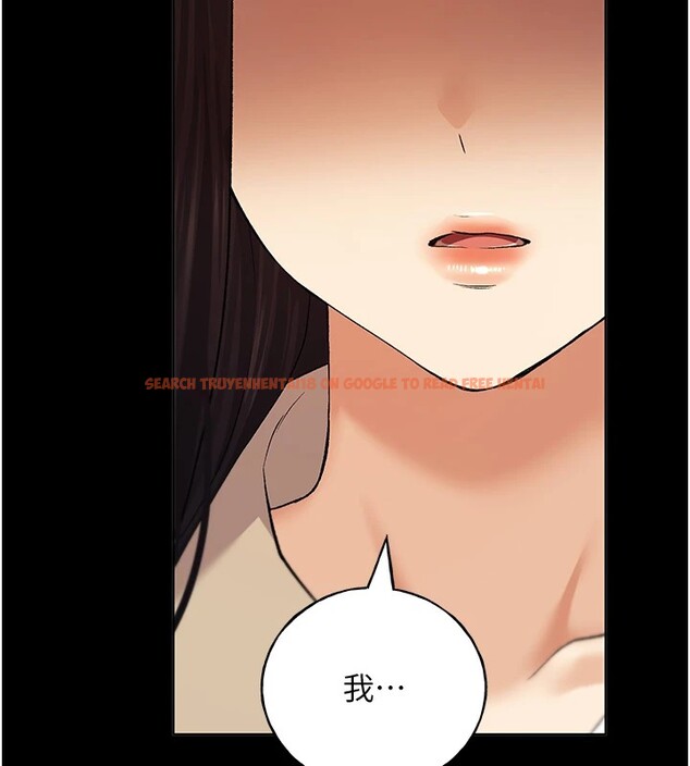 查看漫画野蠻插畫家 - 第76話-你的「外送」來了♥ - sayhentaiz.net中的2978104图片