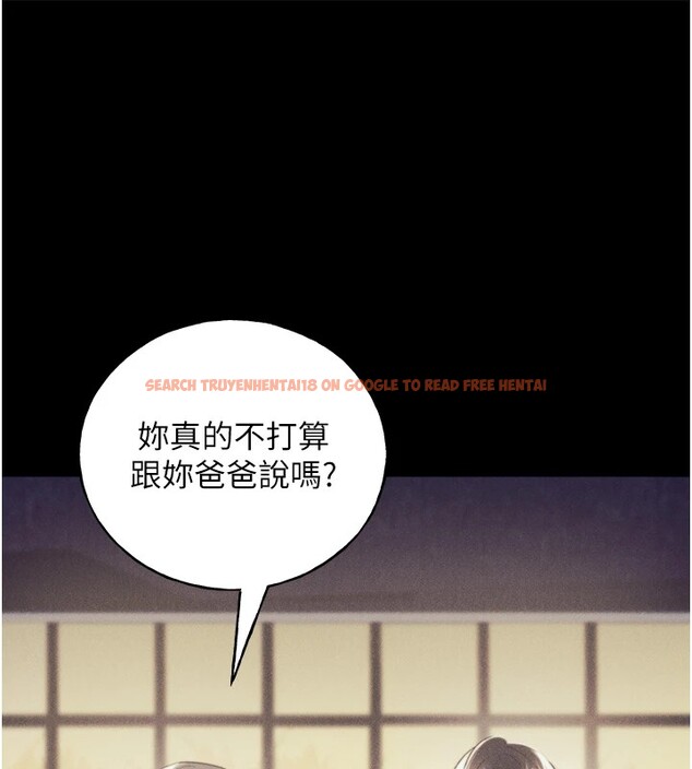 查看漫画野蠻插畫家 - 第76話-你的「外送」來了♥ - sayhentaiz.net中的2978106图片