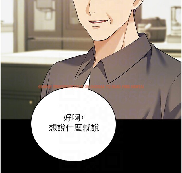 查看漫画野蠻插畫家 - 第76話-你的「外送」來了♥ - sayhentaiz.net中的2978115图片